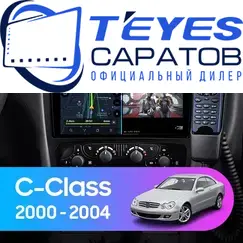 Штатная магнитола TEYES CC3 2K 360 6/128 9.5" для Mercedes-Benz C-класс 2000-2004 - комплектация [F1]