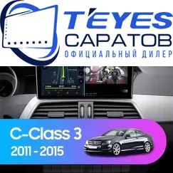 Штатная магнитола TEYES CC3 2K 360 6/128 9.5" для Mercedes-Benz C-класс 2011-2015 - комплектация [F2]