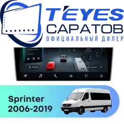 Штатная магнитола TEYES CC4 Pro 12/256 9.5" для Mercedes-Benz Sprinter 2006-2019 - комплектация [F2]