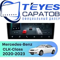Штатная магнитола TEYES CC4 Pro 12/256 9.5" для Mercedes-Benz CLK-класс 2002-2005 - комплектация [F1]