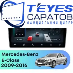 Штатная магнитола TEYES CC4 Pro 12/256 10.36" для Mercedes-Benz E-класс 2009-2016 - комплектация [F1]