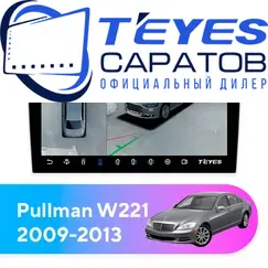 Штатная магнитола TEYES CC3 2K 360 6/128 9.5" для Mercedes-Benz Pullman 2009-2013