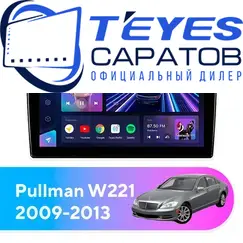 Штатная магнитола TEYES CC3 2K 6/128 9.5" для Mercedes-Benz Pullman 2009-2013