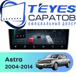 Штатная магнитола TEYES CC4 Pro 12/256 9.5" для Opel Astra 2004-2014 - комплектация [F1]