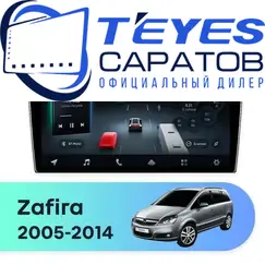 Штатная магнитола TEYES CC4 Pro 8/128 9.5" для Opel Zafira 2005-2014 - комплектация [F3]