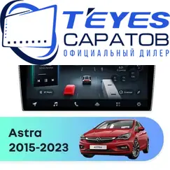 Штатная магнитола TEYES CC4 Pro 12/256 9.5" для Opel Astra 2015-2023 - комплектация [A]