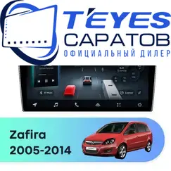 Штатная магнитола TEYES CC4 Pro 8/128 9.5" для Opel Zafira 2005-2014 - комплектация [F4]