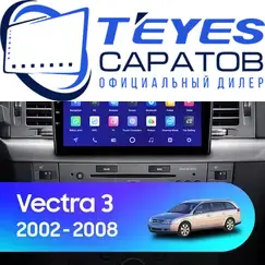Штатная магнитола TEYES CC3 2K 6/128 9.5" для Opel Vectra 2002-2008 - комплектация [0 Din]