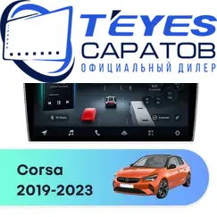 Штатная магнитола TEYES CC4 Pro 12/256 9.5" для Opel Corsa 2019-2023