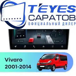 Штатная магнитола TEYES CC4 Pro 12/256 10.36" для Opel Vivaro 2001-2014 - комплектация [C]