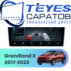 Штатная магнитола TEYES CC4 Pro 12/256 9.5" для Opel Grandland X 2017-2023
