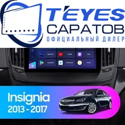 Штатная магнитола TEYES CC3 2K 4/64 9.5" для Opel Insignia 2013-2017 - комплектация [B]
