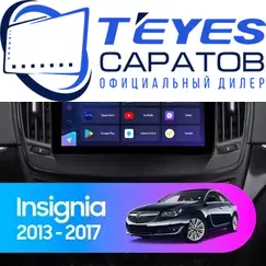 Штатная магнитола TEYES CC3 6/128 9" для Opel Insignia 2013-2017 - комплектация [B]