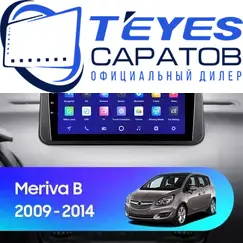 Штатная магнитола TEYES CC3 4/32 9" для Opel Meriva 2010-2014
