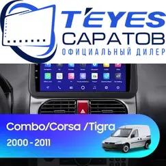 Штатная магнитола TEYES CC3 4/64 9" для Opel Tigra 1994-2009