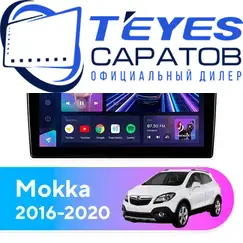 Штатная магнитола TEYES CC3 2K 4/64 9.5" для Opel Mokka 2016-2020