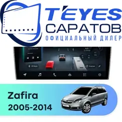 Штатная магнитола TEYES CC4 Pro 12/256 9.5" для Opel Zafira 2005-2014 - комплектация [F2]