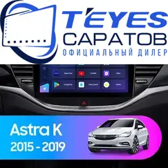 Штатная магнитола TEYES CC3 2K 360 6/128 9.5" для Opel Astra 2015-2023 - комплектация [B]