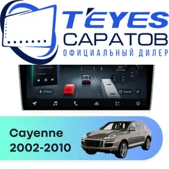 Штатная магнитола TEYES CC4 Pro 12/256 9.5" для Porsche Cayenne 2002-2010 - комплектация [A]
