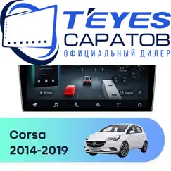 Штатная магнитола TEYES CC4 Pro 12/256 9.5" для Opel Corsa 2014-2019