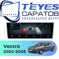 Штатная магнитола TEYES CC4 Pro 12/256 9.5" для Opel Vectra 2002-2008 - комплектация [0 Din]