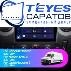 Штатная магнитола TEYES CC3 2K 360 6/128 10.36" для Opel Movano 2010-2023