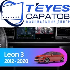 Штатная магнитола TEYES CC3 2K 360 6/128 9.5" для SEAT Leon 2005-2012 - комплектация [F2]