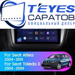 Штатная магнитола TEYES CC3 6/128 9" для SEAT Toledo 2004-2009