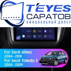 Штатная магнитола TEYES CC3 2K 4/32 9.5" для SEAT Toledo 2004-2009