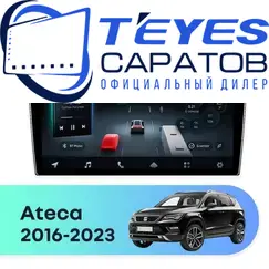 Штатная магнитола TEYES CC4 Pro 8/128 9.5" для SEAT Ateca 2016-2023