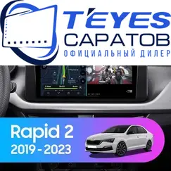 Штатная магнитола TEYES CC3L 4/64 10.2" для Skoda Rapid 2019-2023