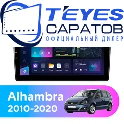 Штатная магнитола TEYES CC3L 4/32 9" для SEAT Alhambra 2010-2022