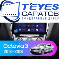 Штатная магнитола TEYES CC3 2K 360 6/128 10.36" для Skoda Octavia 2013-2017 - комплектация [B]