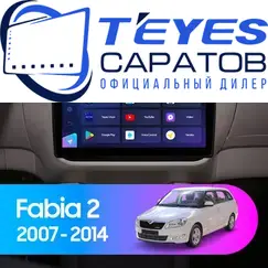 Штатная магнитола TEYES CC3 2K 360 6/128 10.36" для Skoda Fabia 2007-2014
