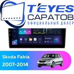 Штатная магнитола TEYES CC3L 4/32 9" для Skoda Fabia 2007-2014 - комплектация [F2]