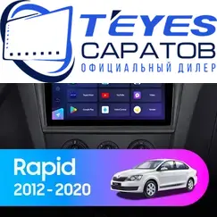 Штатная магнитола TEYES CC3 2K 360 6/128 9.5" для Skoda Rapid 2012-2020 - комплектация [B]