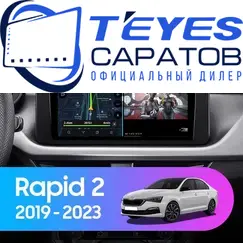 Штатная магнитола TEYES CC3 2K 360 6/128 10.36" для Skoda Rapid 2019-2023