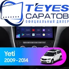 Штатная магнитола TEYES CC3 4/32 9" для Skoda Yeti 2009-2018