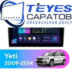 Штатная магнитола TEYES CC3L 4/32 10.2" для Skoda Yeti 2009-2014 - комплектация [ver. 2]