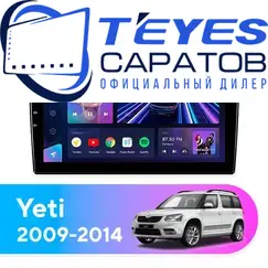 Штатная магнитола TEYES CC3 4/32 10.2" для Skoda Yeti 2009-2014 - комплектация [ver. 2]