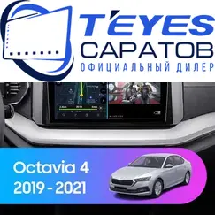 Штатная магнитола TEYES CC3 2K 360 6/128 10.36" для Skoda Octavia 2019-2023