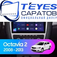Штатная магнитола TEYES CC3 4/64 10.2" для Skoda Octavia 2008-2013 - комплектация [F1]