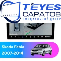 Штатная магнитола TEYES CC3 2K 360 6/128 9.5" для Skoda Fabia 2007-2014 - комплектация [F2]