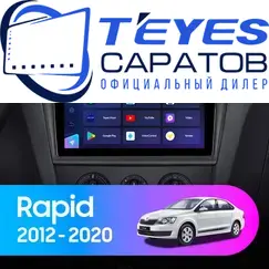 Штатная магнитола TEYES CC3 2K 4/64 9.5" для Skoda Rapid 2012-2020 - комплектация [B]