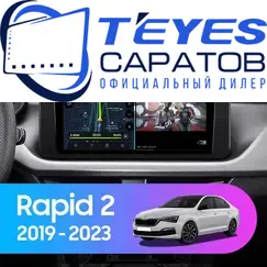 Штатная магнитола TEYES CC3 2K 4/64 10.36" для Skoda Rapid 2019-2023
