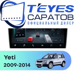 Штатная магнитола TEYES CC4 Pro 12/256 10.36" для Skoda Yeti 2009-2014 - комплектация [ver. 1]