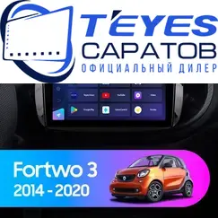 Штатная магнитола TEYES CC3 2K 6/128 9.5" для Smart Fortwo 2014-2023