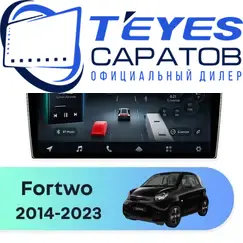 Штатная магнитола TEYES CC4 Pro 12/256 9.5" для Smart Fortwo 2014-2023