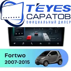Штатная магнитола TEYES CC4 Pro 8/128 9.5" для Smart Fortwo 2007-2015 - комплектация [F1]