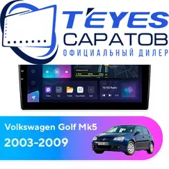 Штатная магнитола TEYES CC3L 4/32 10.2" для Volkswagen Golf 2003-2009 - комплектация [F1]